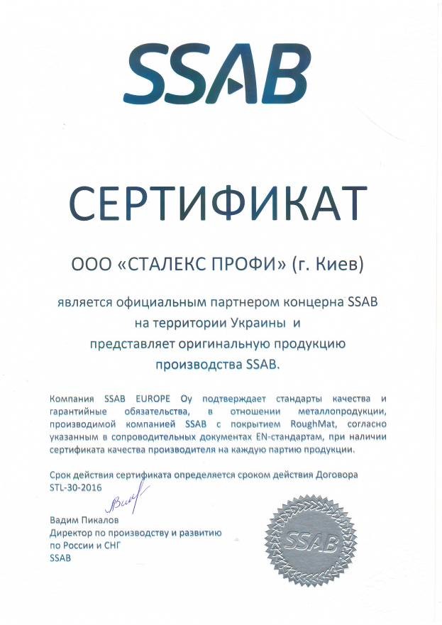 ssab