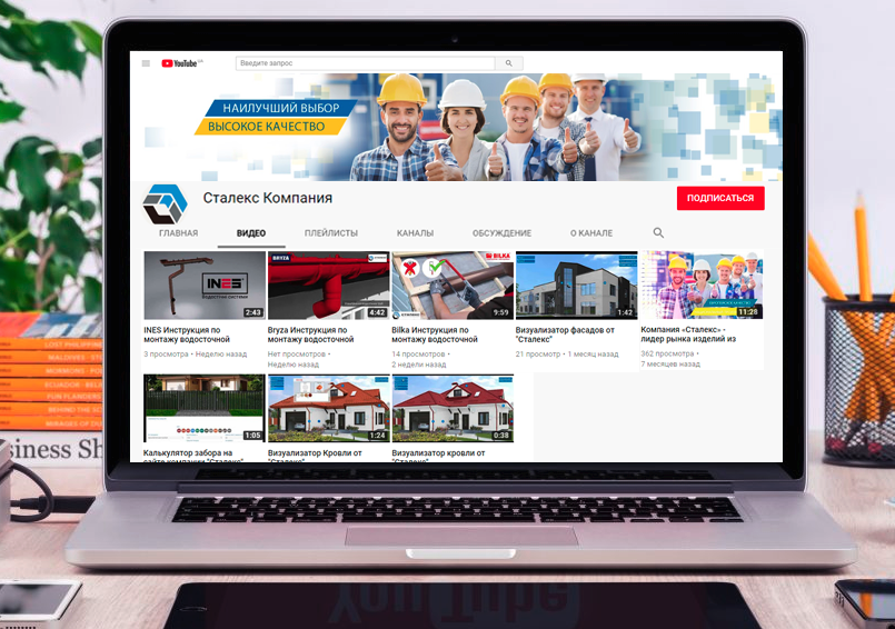 youtube stalex