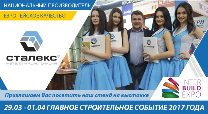 vistavka rus